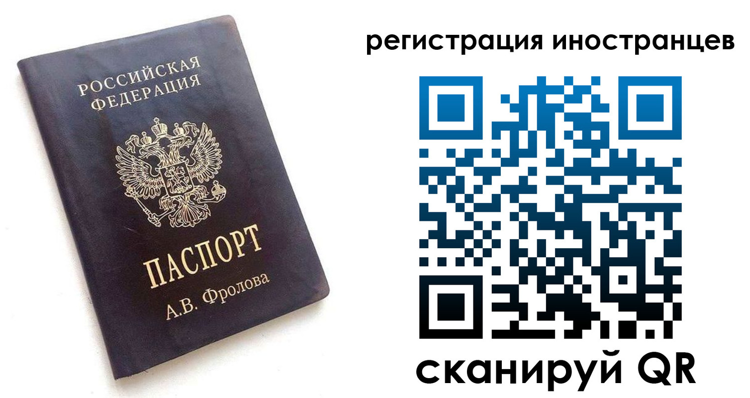 где прописаться в Торжоке