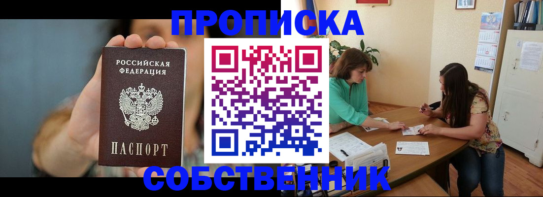 регистрация для школы в Торжоке